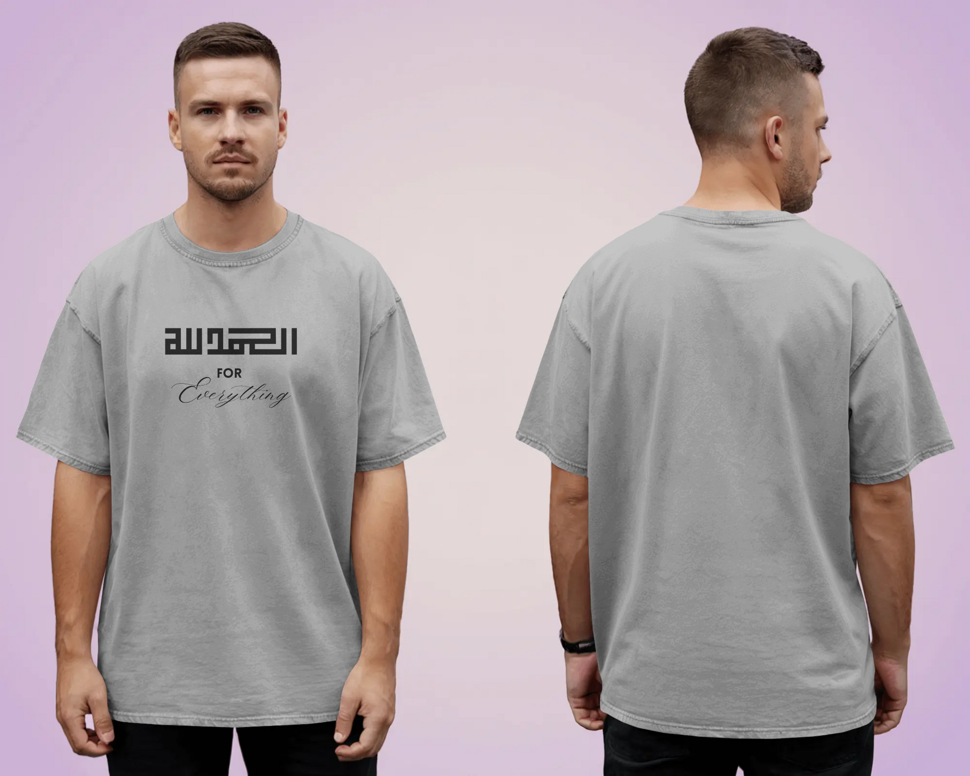 Tshirt - Over Size Fit - Alhamdulillah for Everything V2