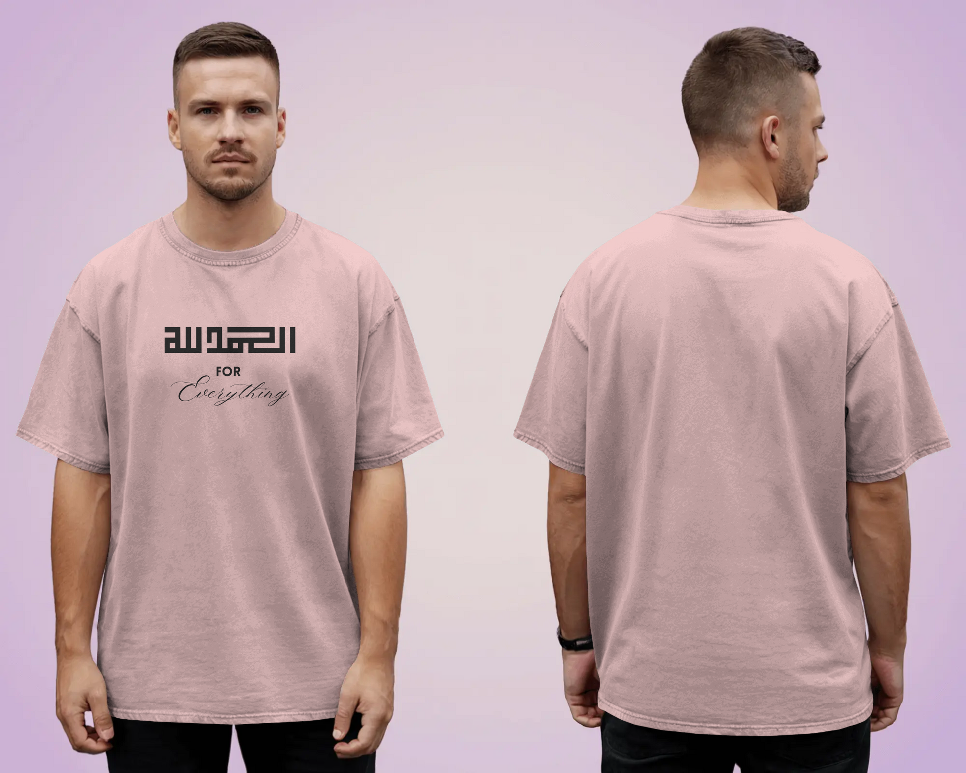 Tshirt - Over Size Fit - Alhamdulillah for Everything V2