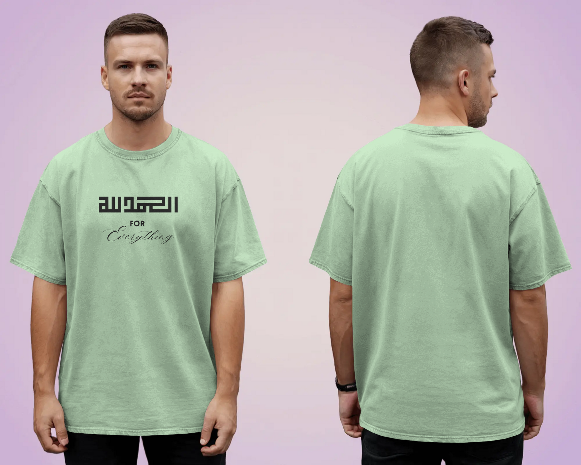 Tshirt - Over Size Fit - Alhamdulillah for Everything V2