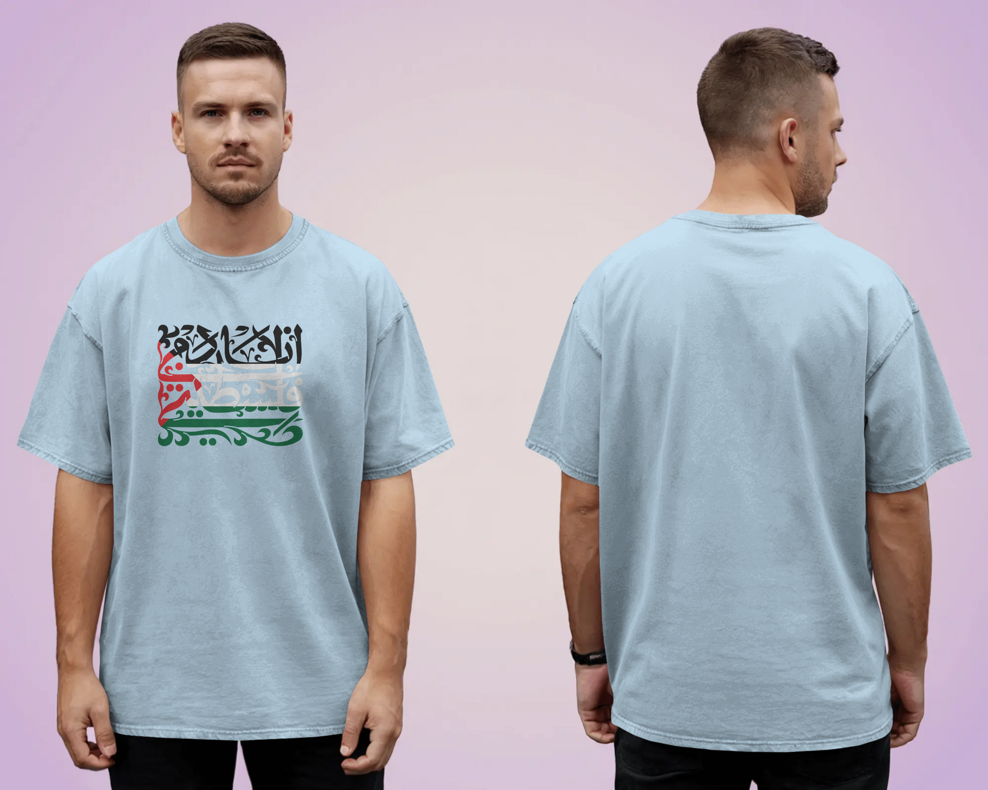 Tshirt - Over size Fit - Ana Dammi Falastini
