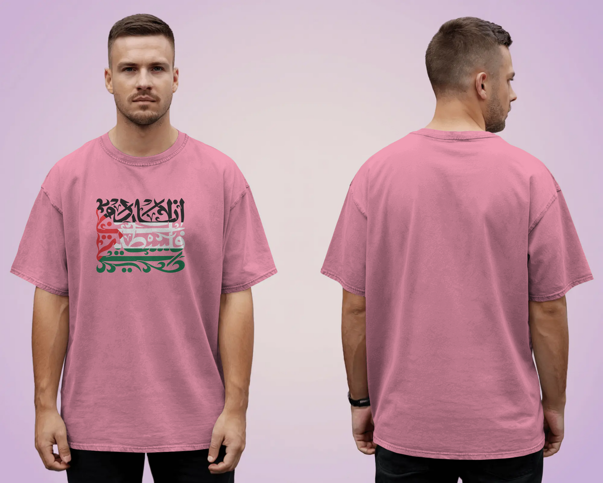 Tshirt - Over size Fit - Ana Dammi Falastini