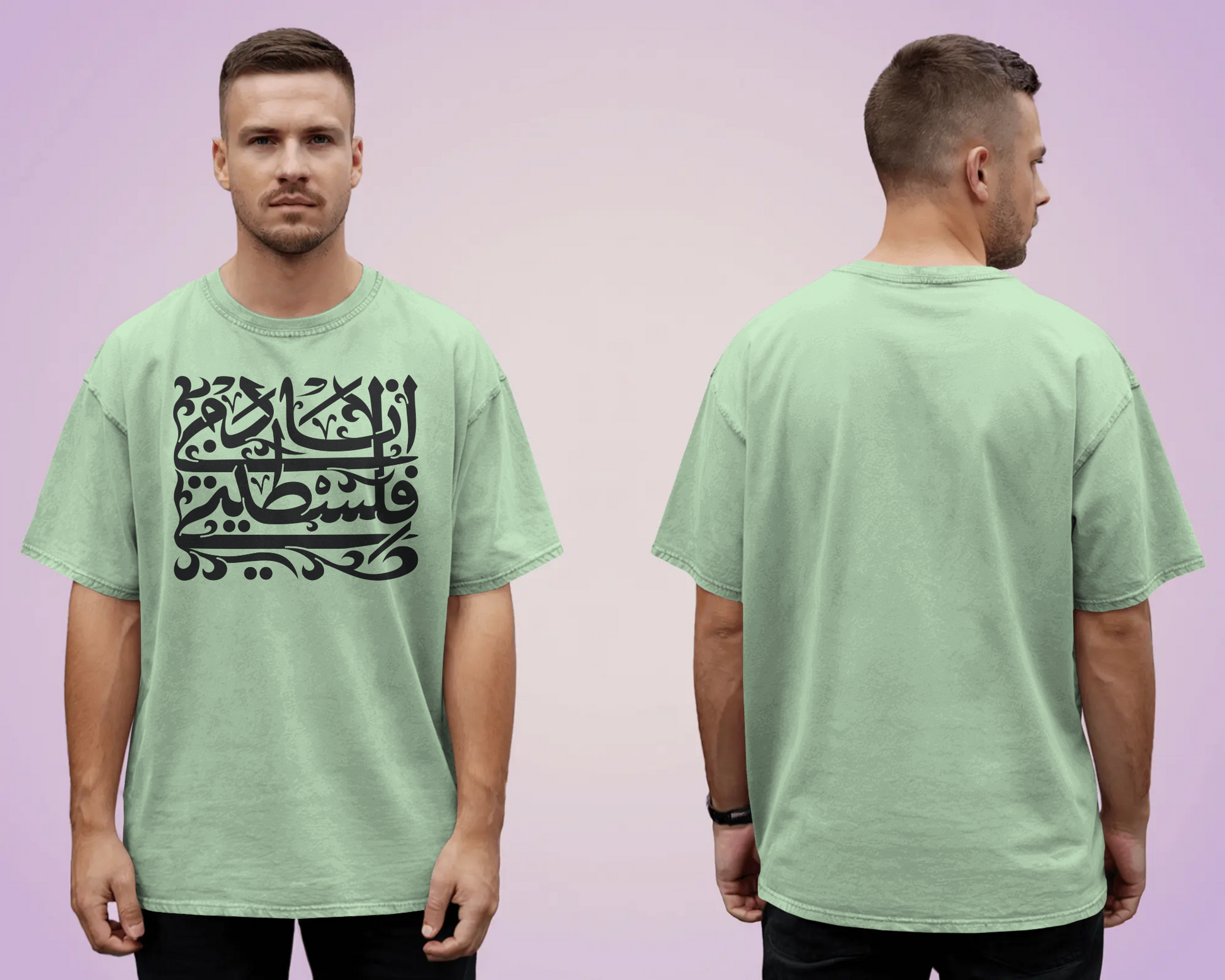 Tshirt - Over size Fit - Ana Dammi Falastini
