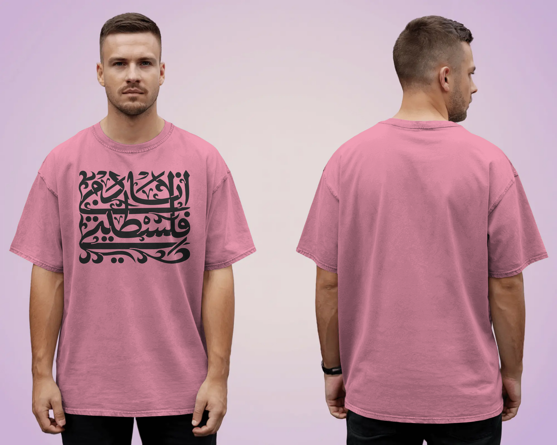 Tshirt - Over size Fit - Ana Dammi Falastini