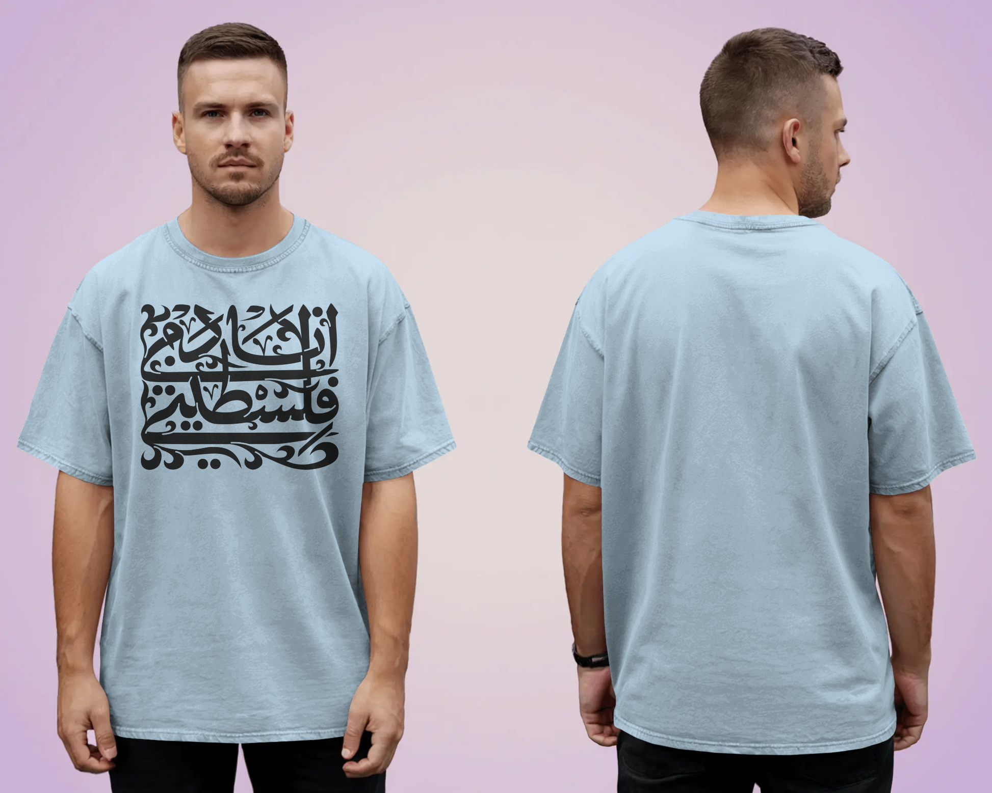 Tshirt - Over size Fit - Ana Dammi Falastini