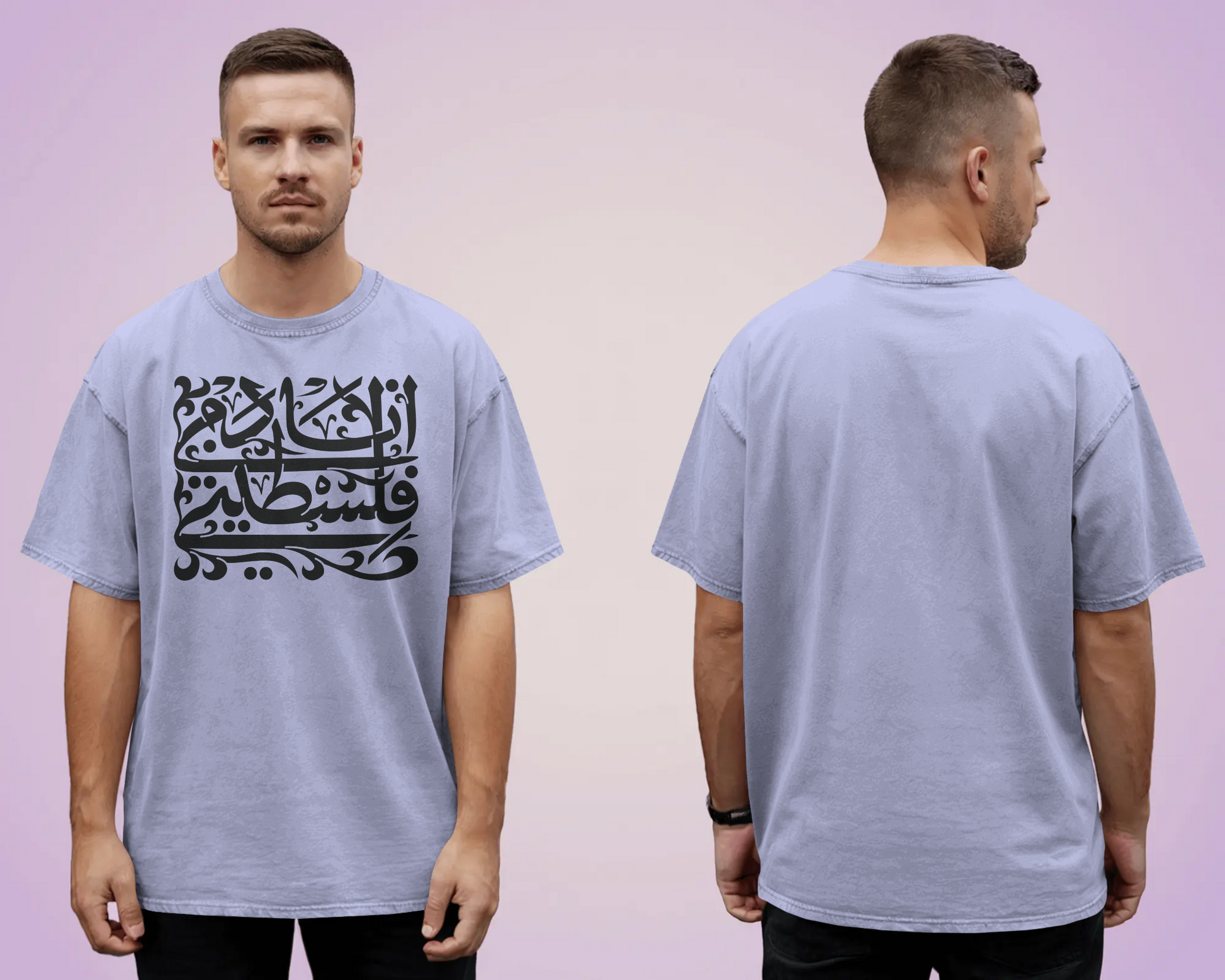 Tshirt - Over size Fit - Ana Dammi Falastini