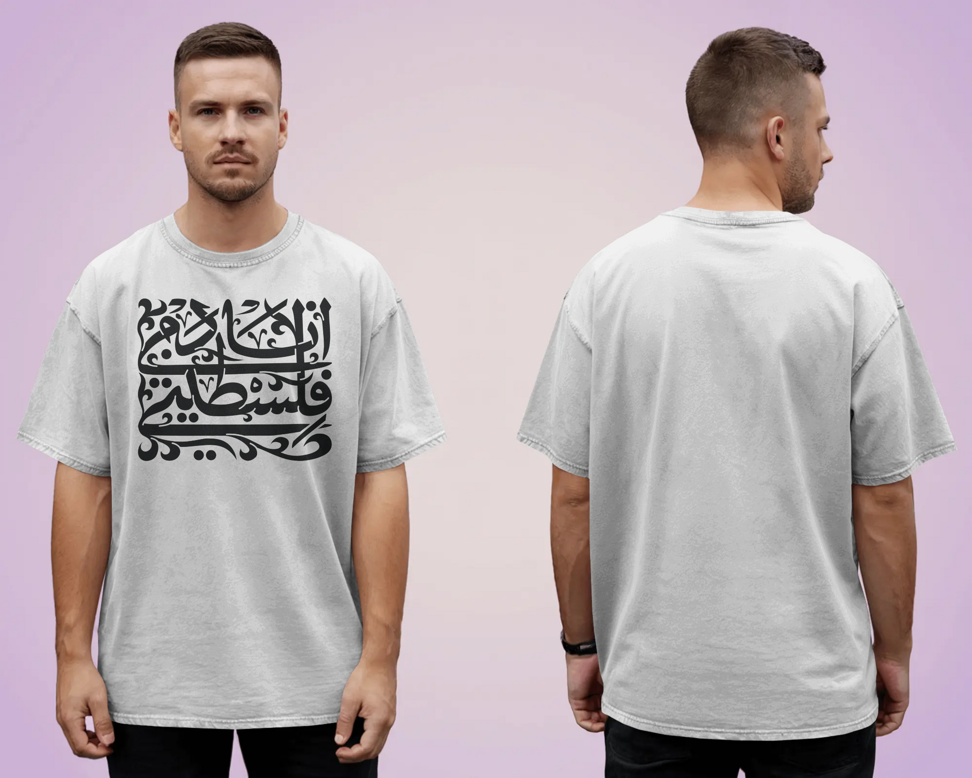 Tshirt - Over size Fit - Ana Dammi Falastini