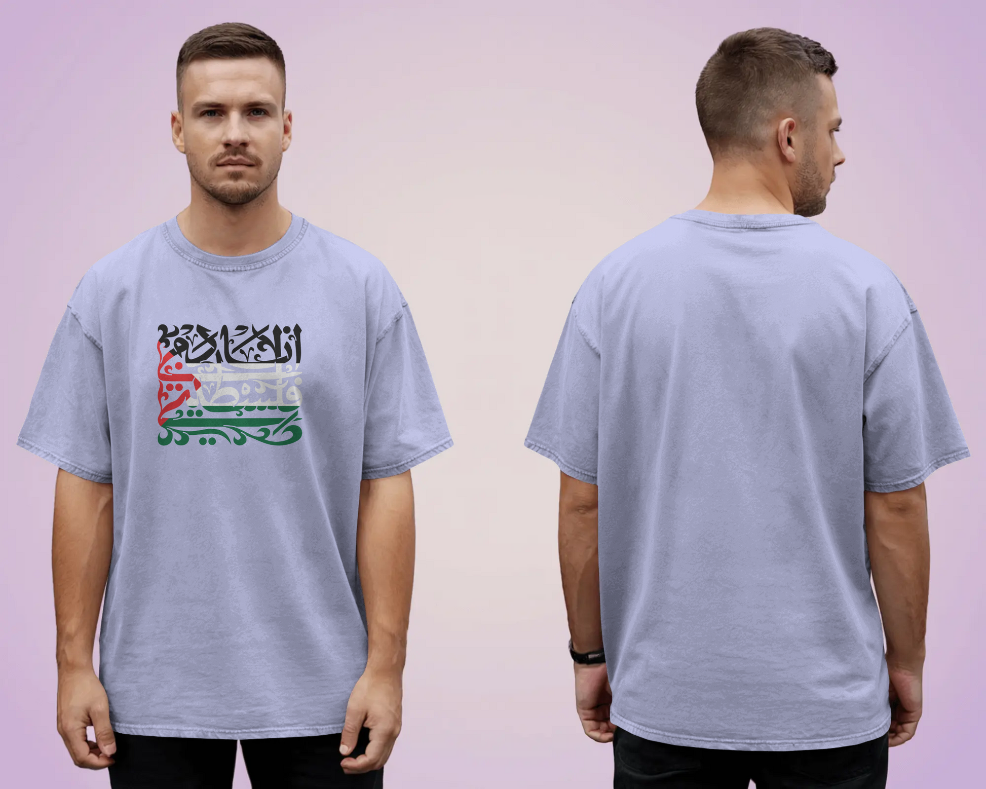 Tshirt - Over size Fit - Ana Dammi Falastini
