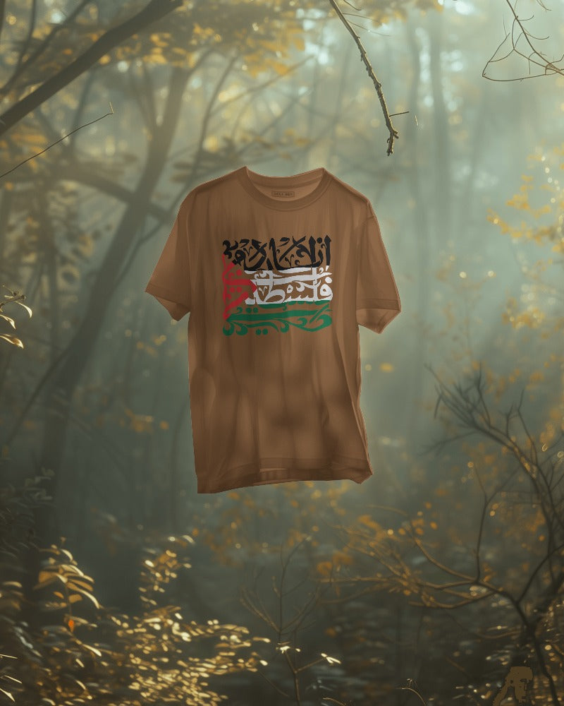 Tshirt - Regular Fit - Ana Dammi Falastini