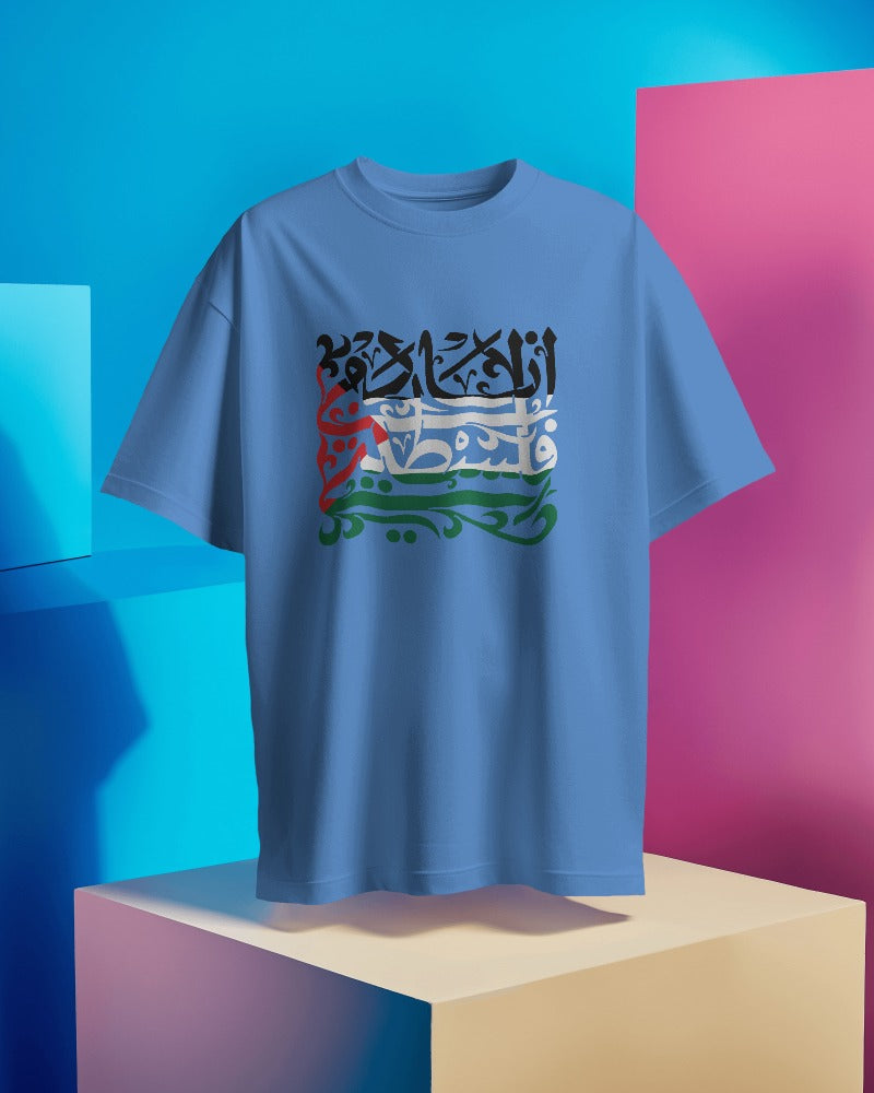 Tshirt - Regular Fit - Ana Dammi Falastini