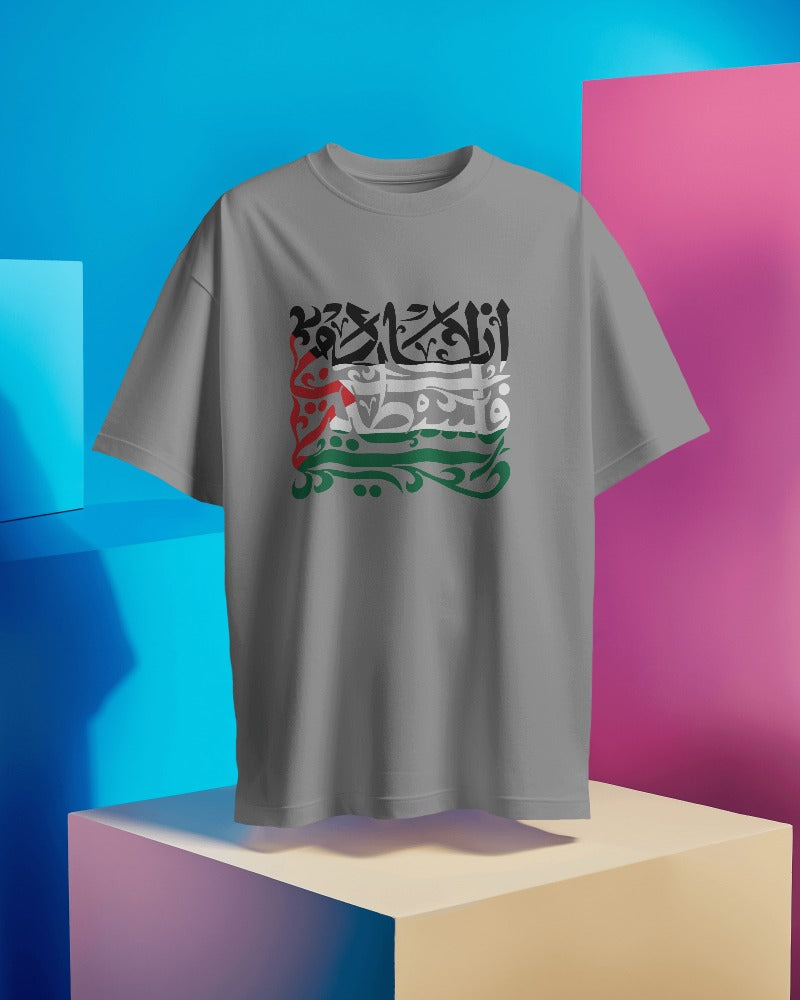 Tshirt - Regular Fit - Ana Dammi Falastini