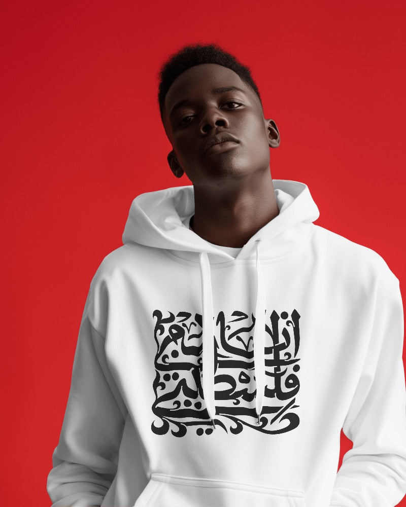 Hoodie - Over Size Fit - Ana Dammi Falastini