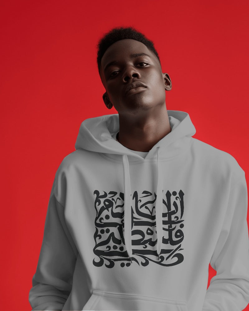 Hoodie - Over Size Fit - Ana Dammi Falastini