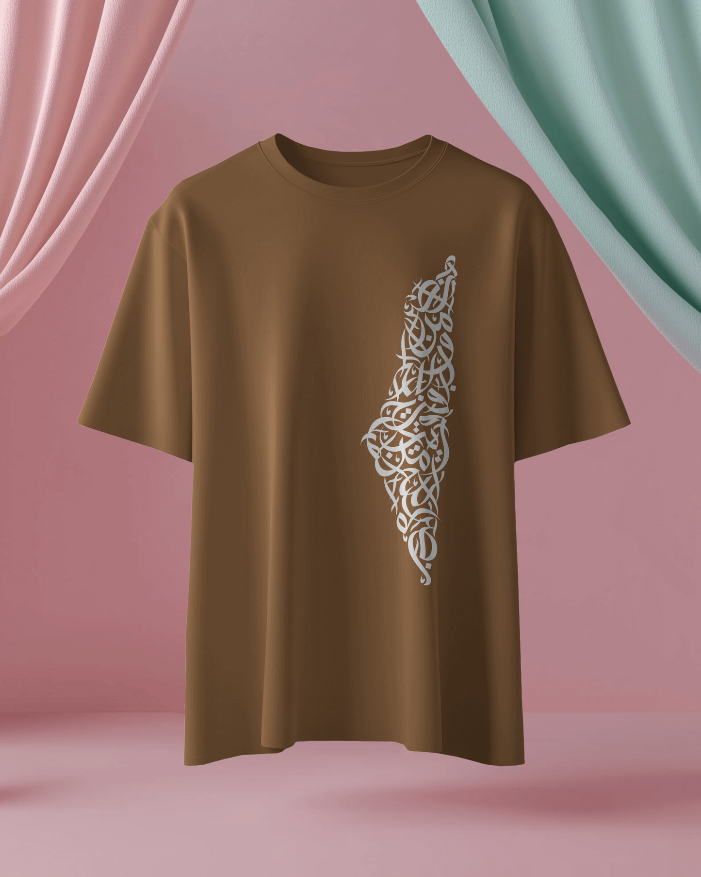 Hasbunallah wa ni'mal-Wakil - Regular Size T-Shirt