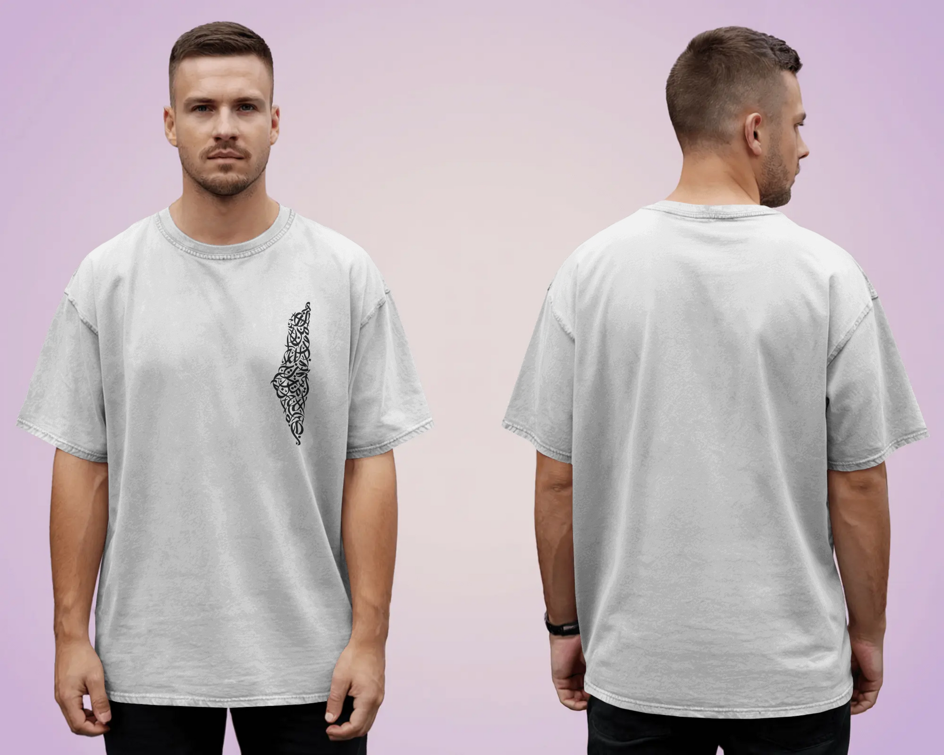 Tshirt - Over Size Fit - Mini Print Hasbunallah wa ni'mal-Wakil