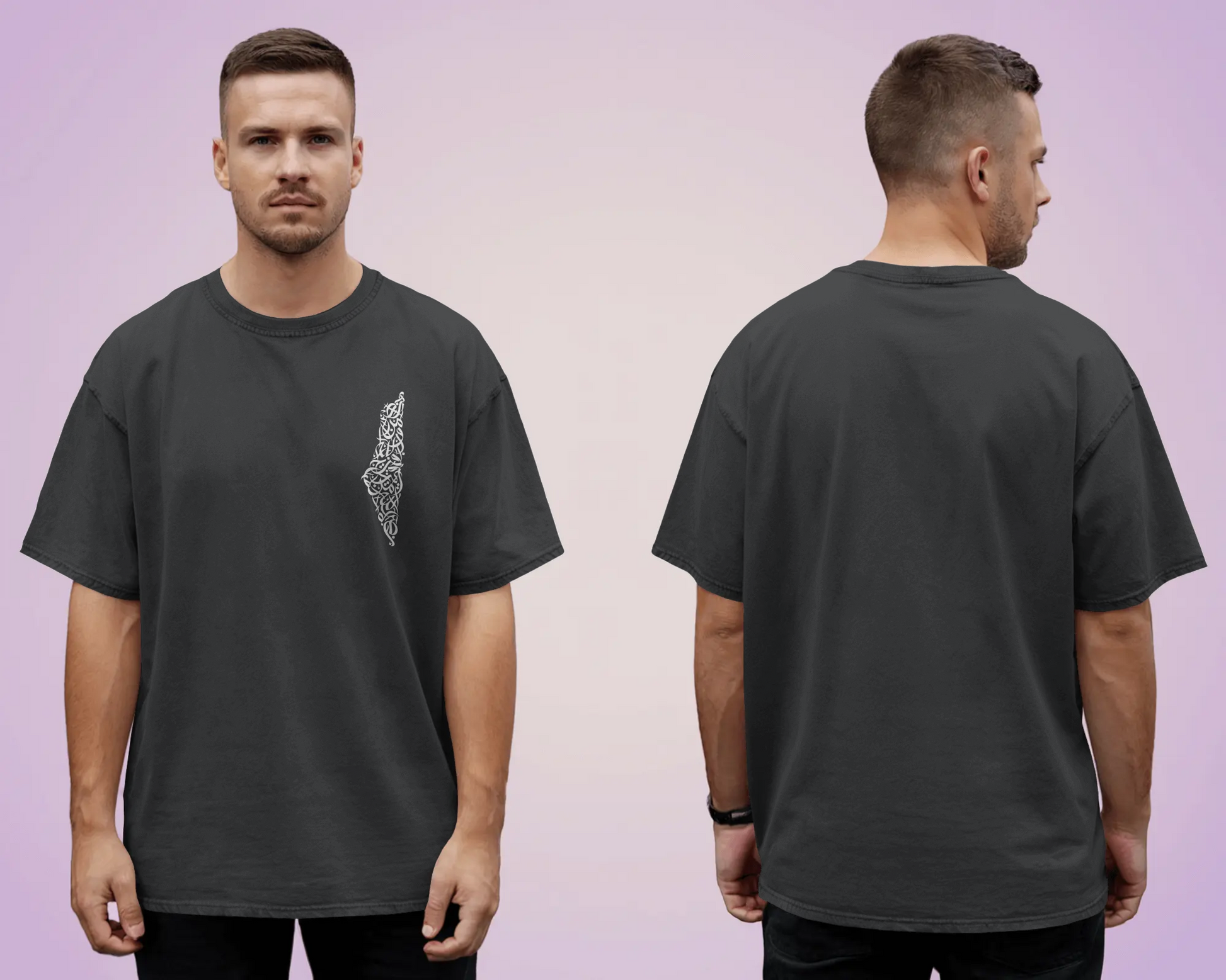 Tshirt - Over Size Fit - Mini Print Hasbunallah wa ni'mal-Wakil