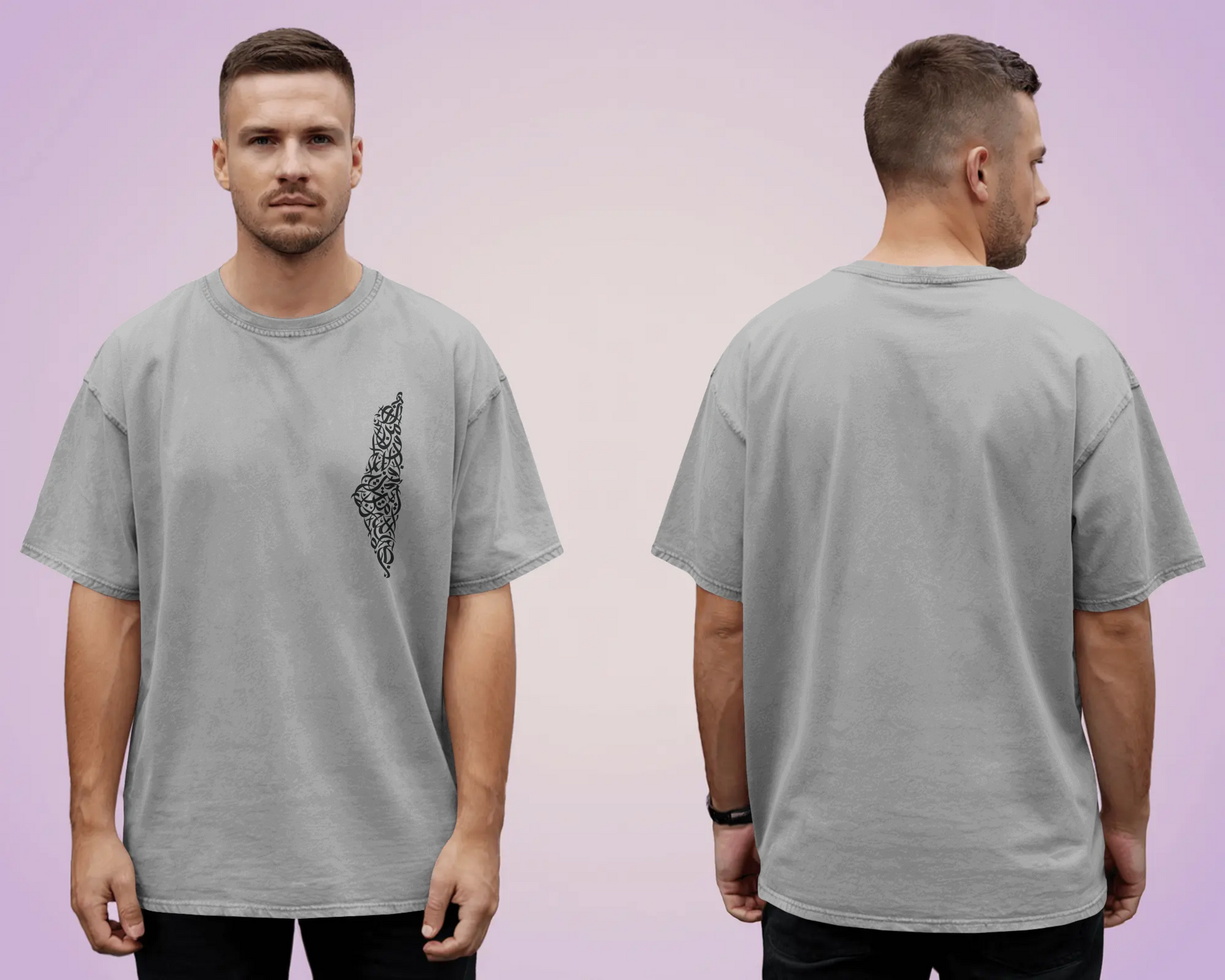 Tshirt - Over Size Fit - Mini Print Hasbunallah wa ni'mal-Wakil