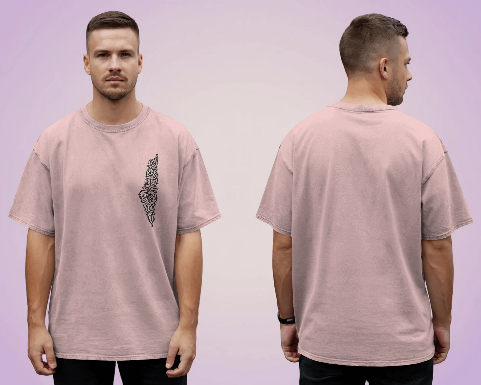 Tshirt - Over Size Fit - Mini Print Hasbunallah wa ni'mal-Wakil