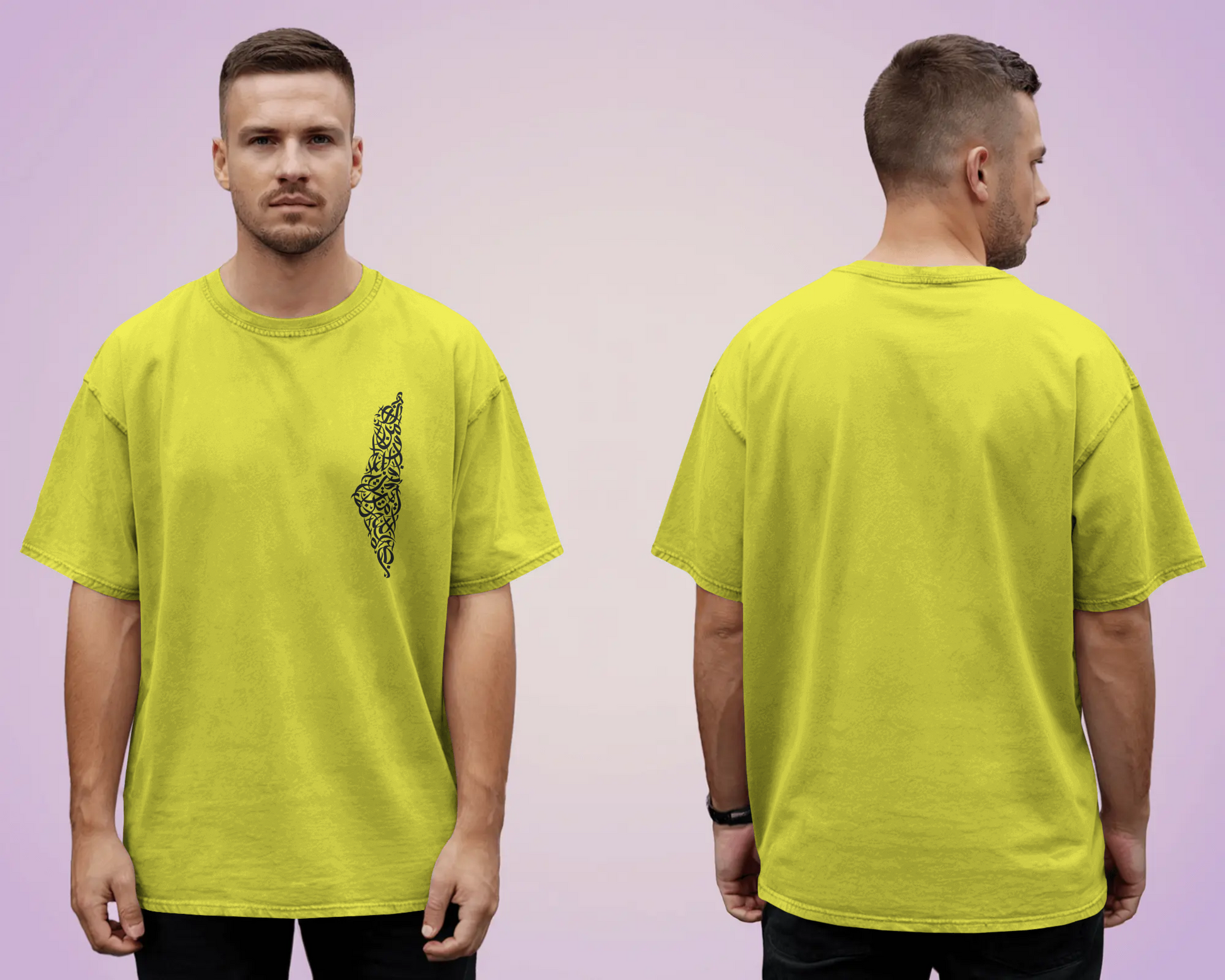 Tshirt - Over Size Fit - Mini Print Hasbunallah wa ni'mal-Wakil