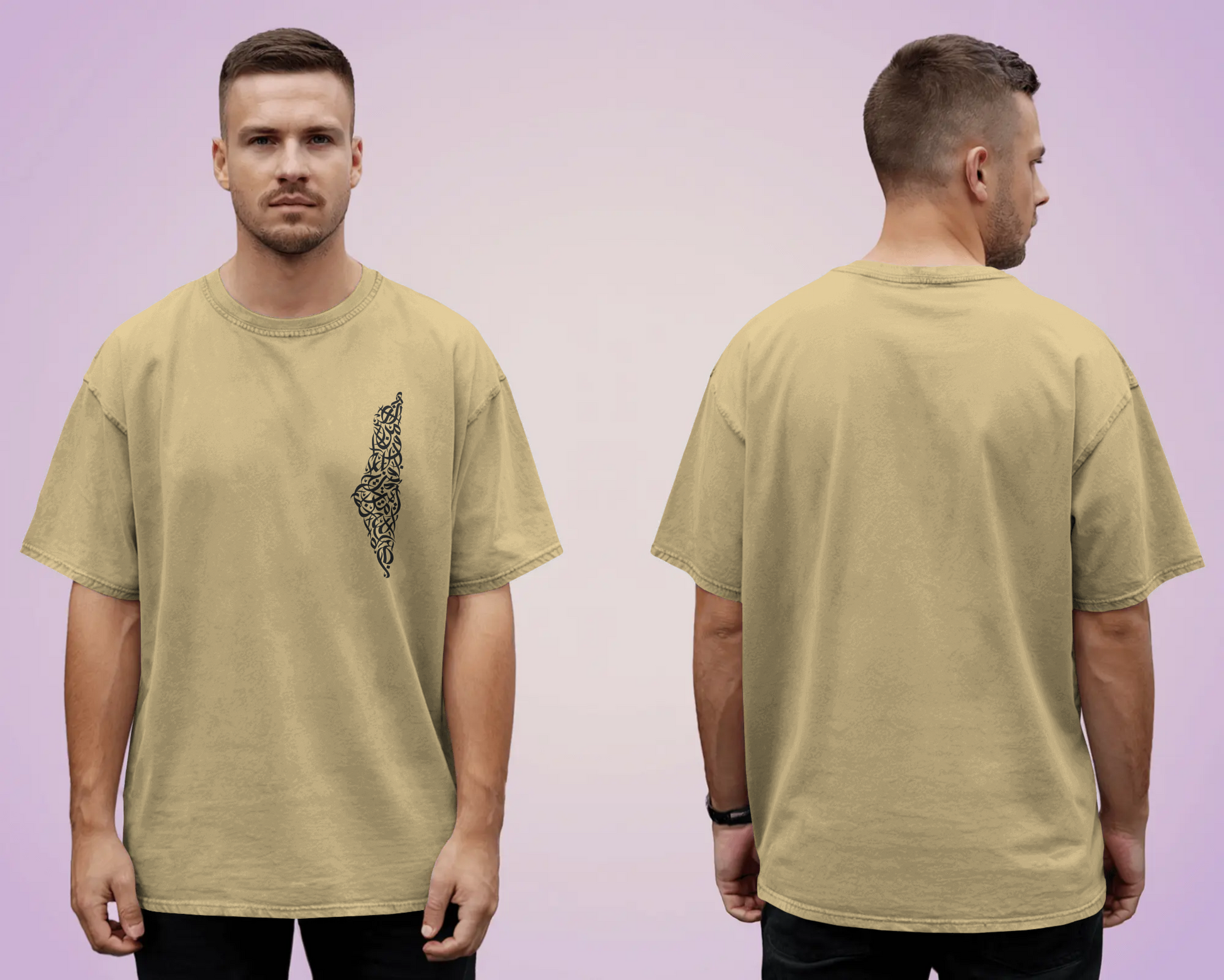 Tshirt - Over Size Fit - Mini Print Hasbunallah wa ni'mal-Wakil