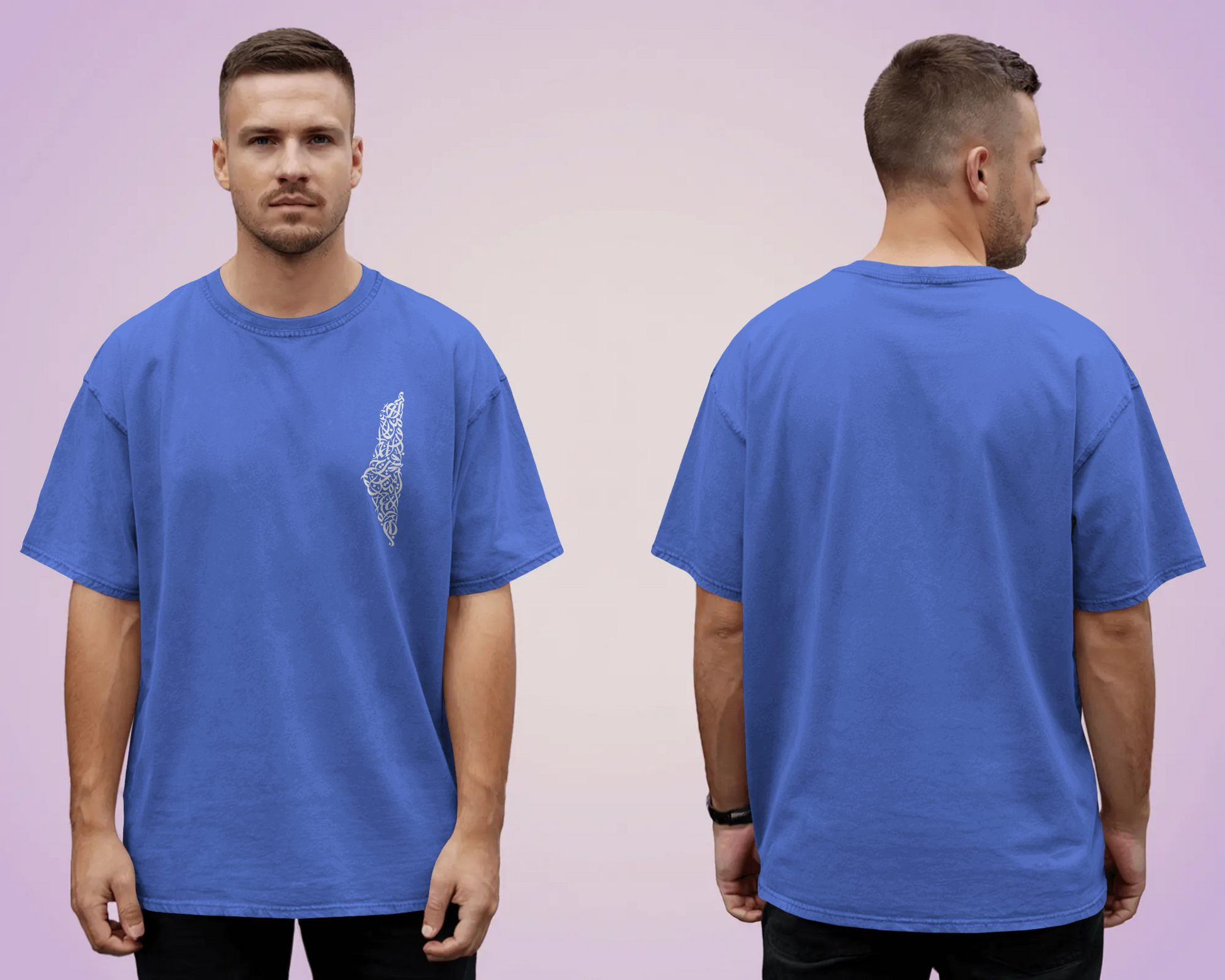 Tshirt - Over Size Fit - Mini Print Hasbunallah wa ni'mal-Wakil