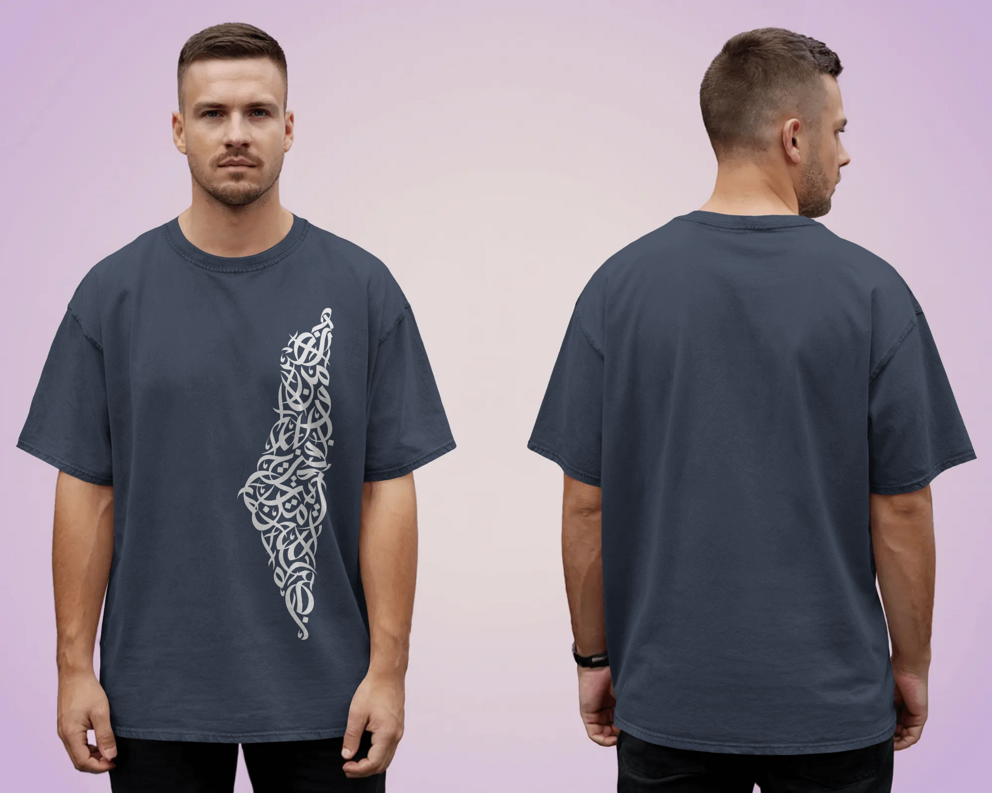 Tshirt - Over Size Fit - Nasruminallah wa fathun qareeb