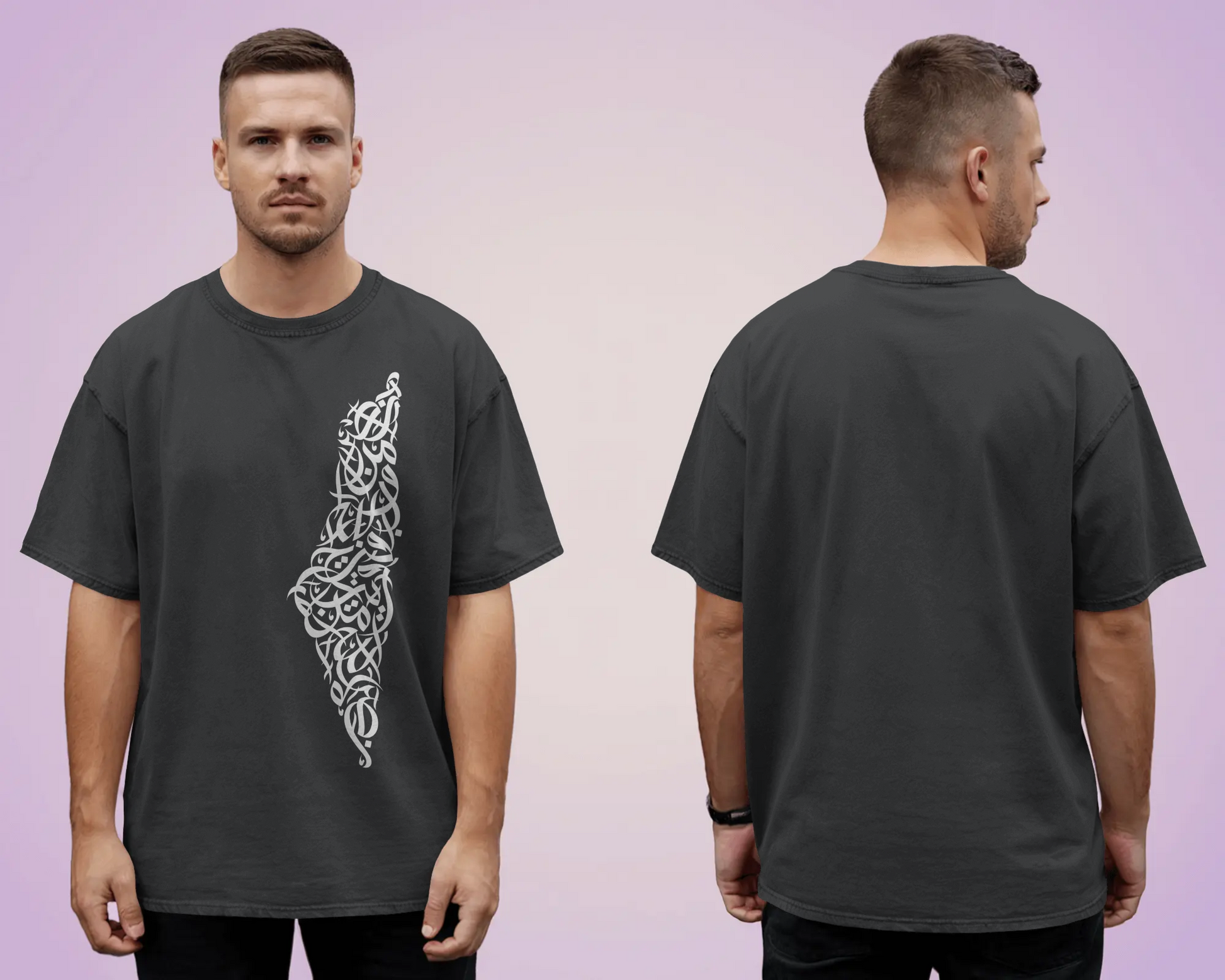 Tshirt - Over Size Fit - Nasruminallah wa fathun qareeb