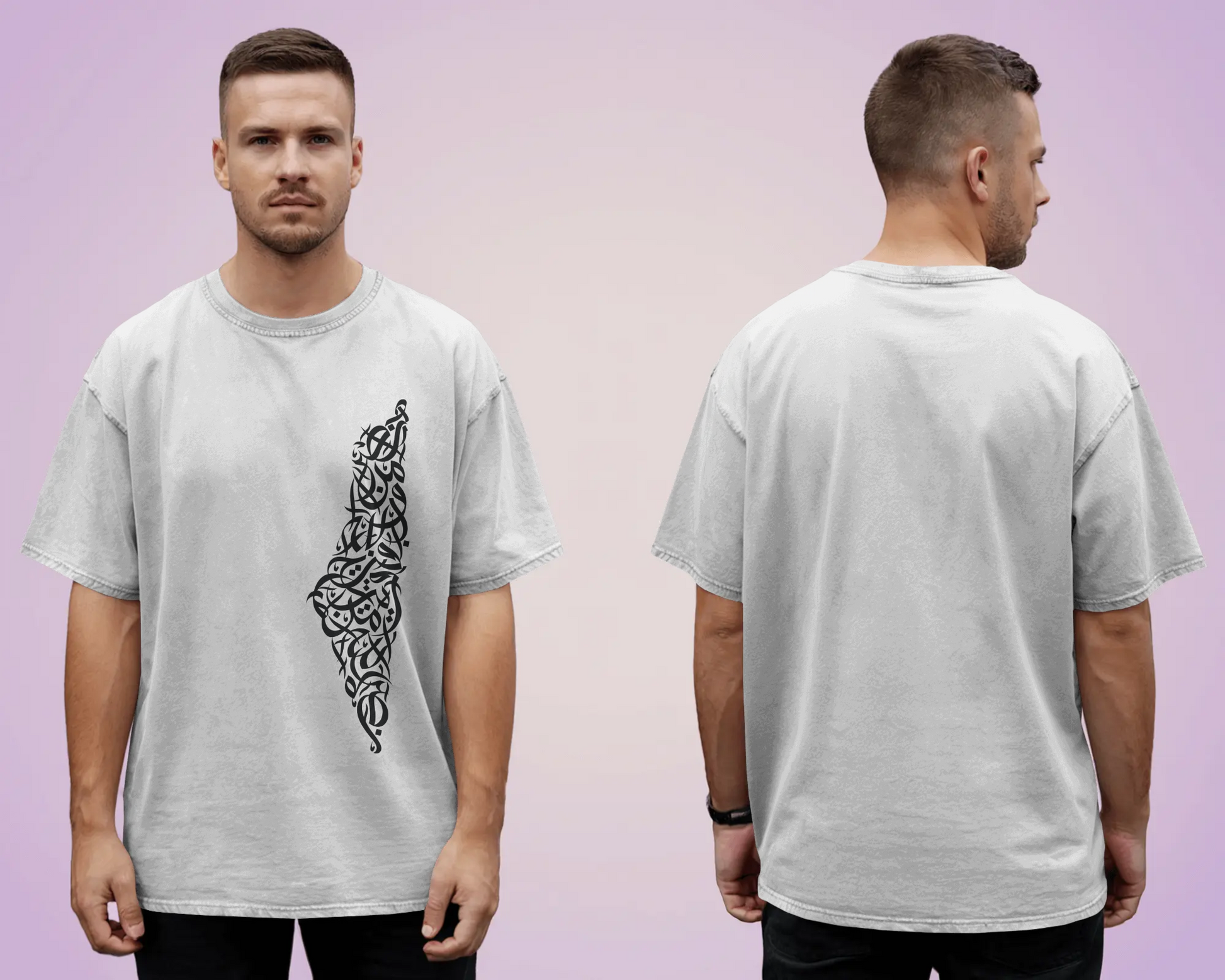 Tshirt - Over Size Fit - Nasruminallah wa fathun qareeb