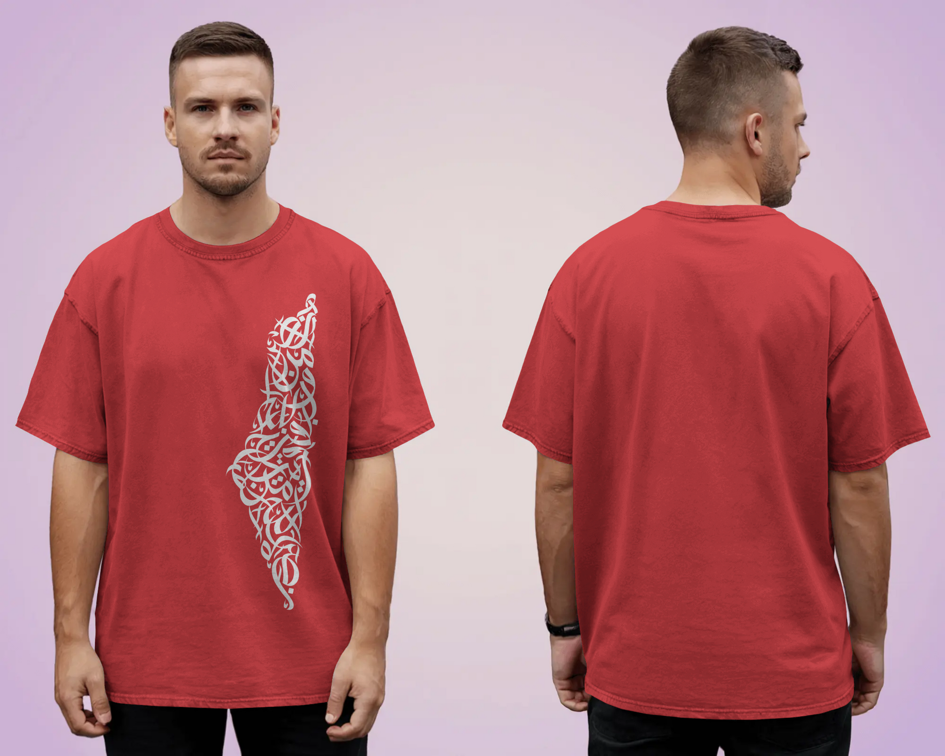 Tshirt - Over Size Fit - Nasruminallah wa fathun qareeb