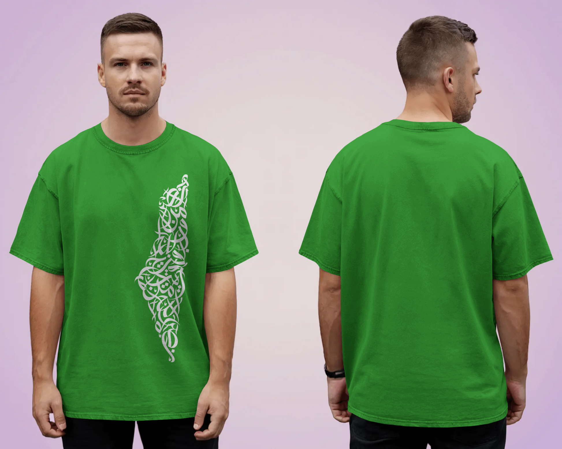 Tshirt - Over Size Fit - Nasruminallah wa fathun qareeb