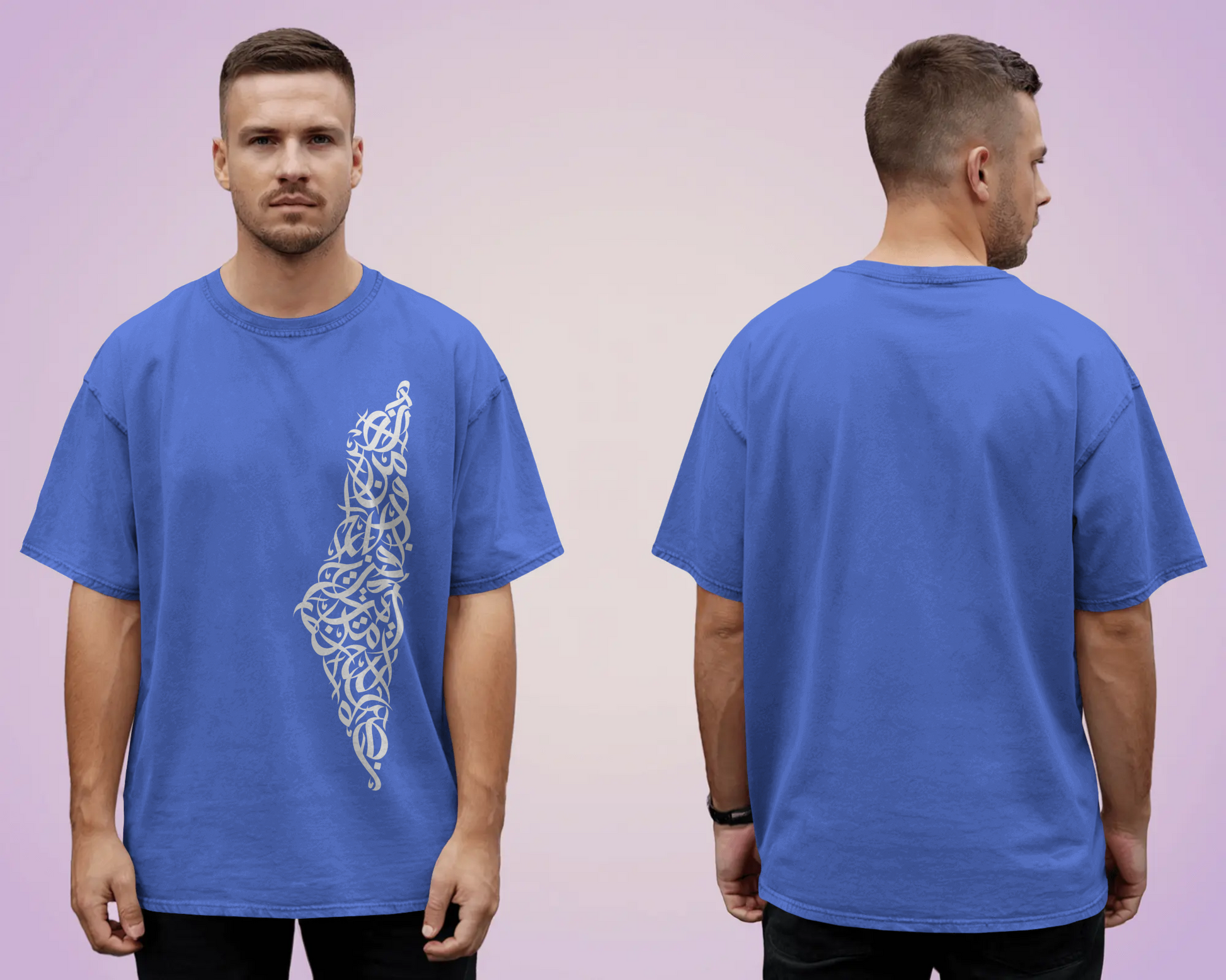 Tshirt - Over Size Fit - Nasruminallah wa fathun qareeb