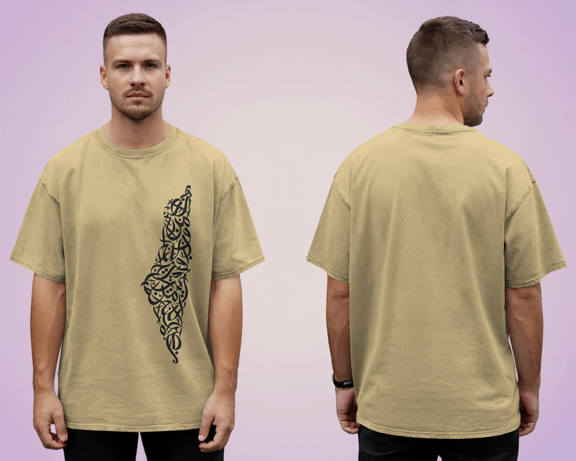 Tshirt - Over Size Fit - Nasruminallah wa fathun qareeb