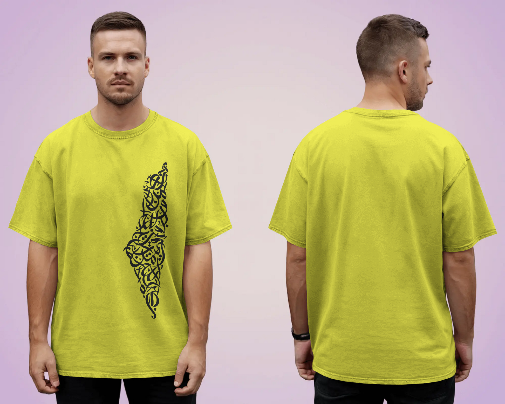 Tshirt - Over Size Fit - Nasruminallah wa fathun qareeb