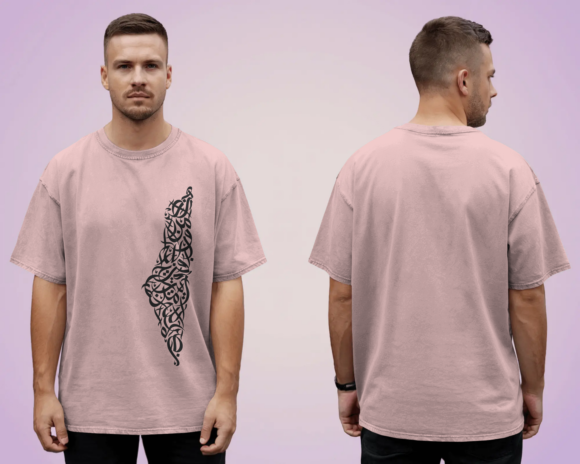 Tshirt - Over Size Fit - Nasruminallah wa fathun qareeb