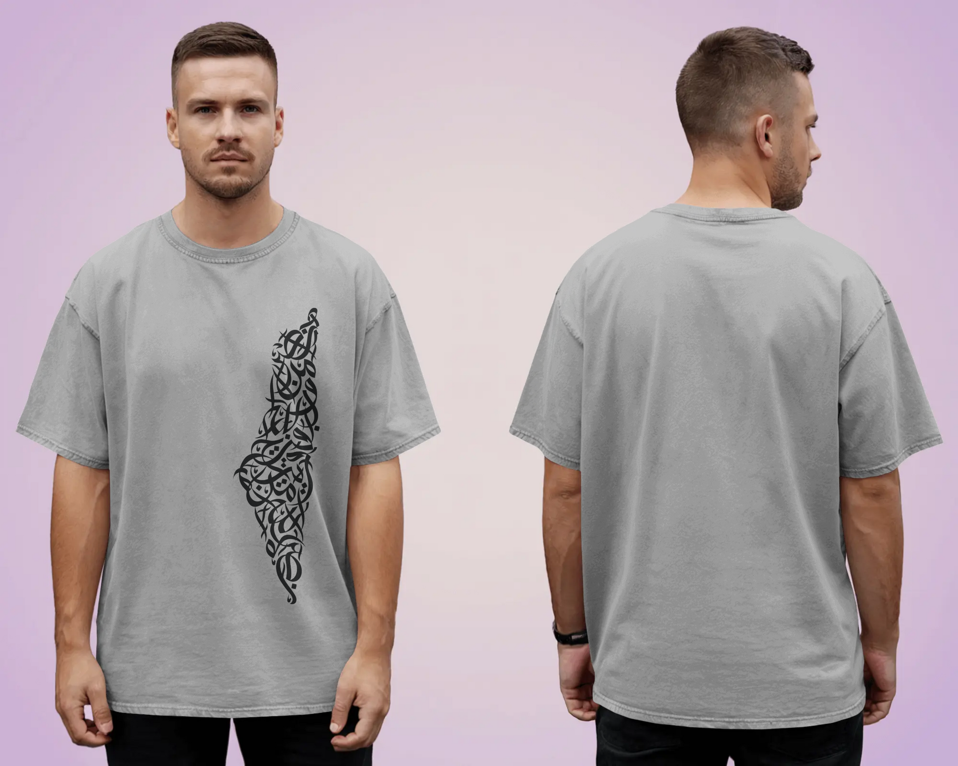 Tshirt - Over Size Fit - Nasruminallah wa fathun qareeb