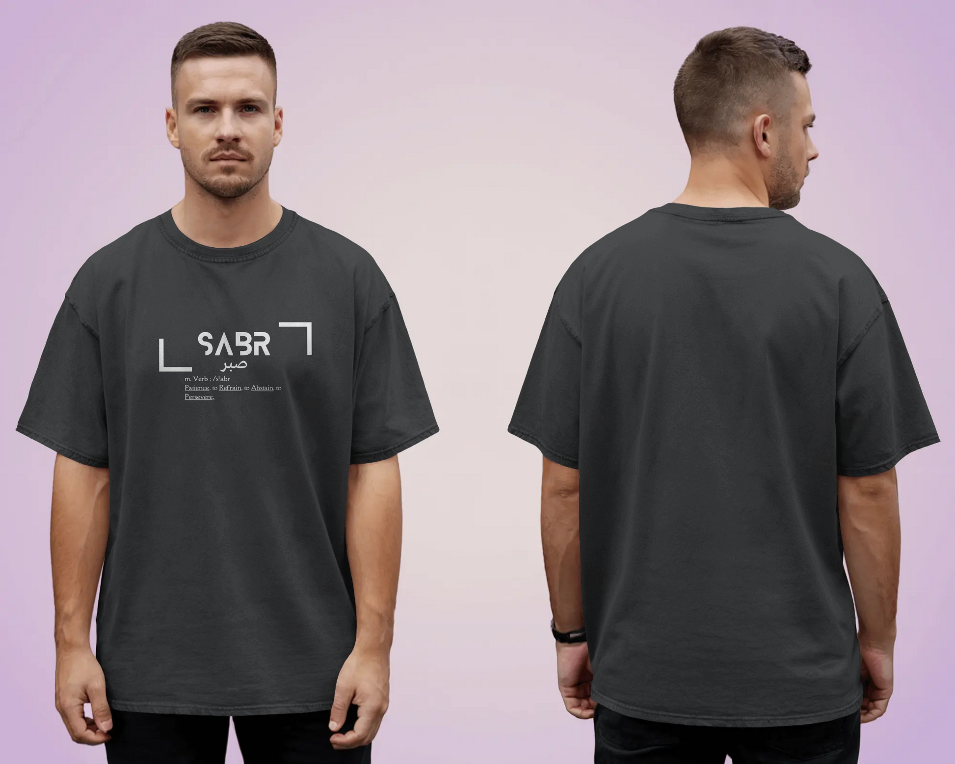 Tshirt - Over Size Fit - Sabr - Patience