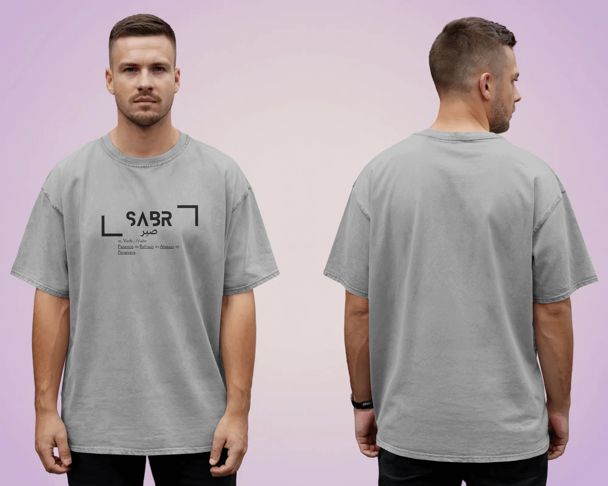 Tshirt - Over Size Fit - Sabr - Patience