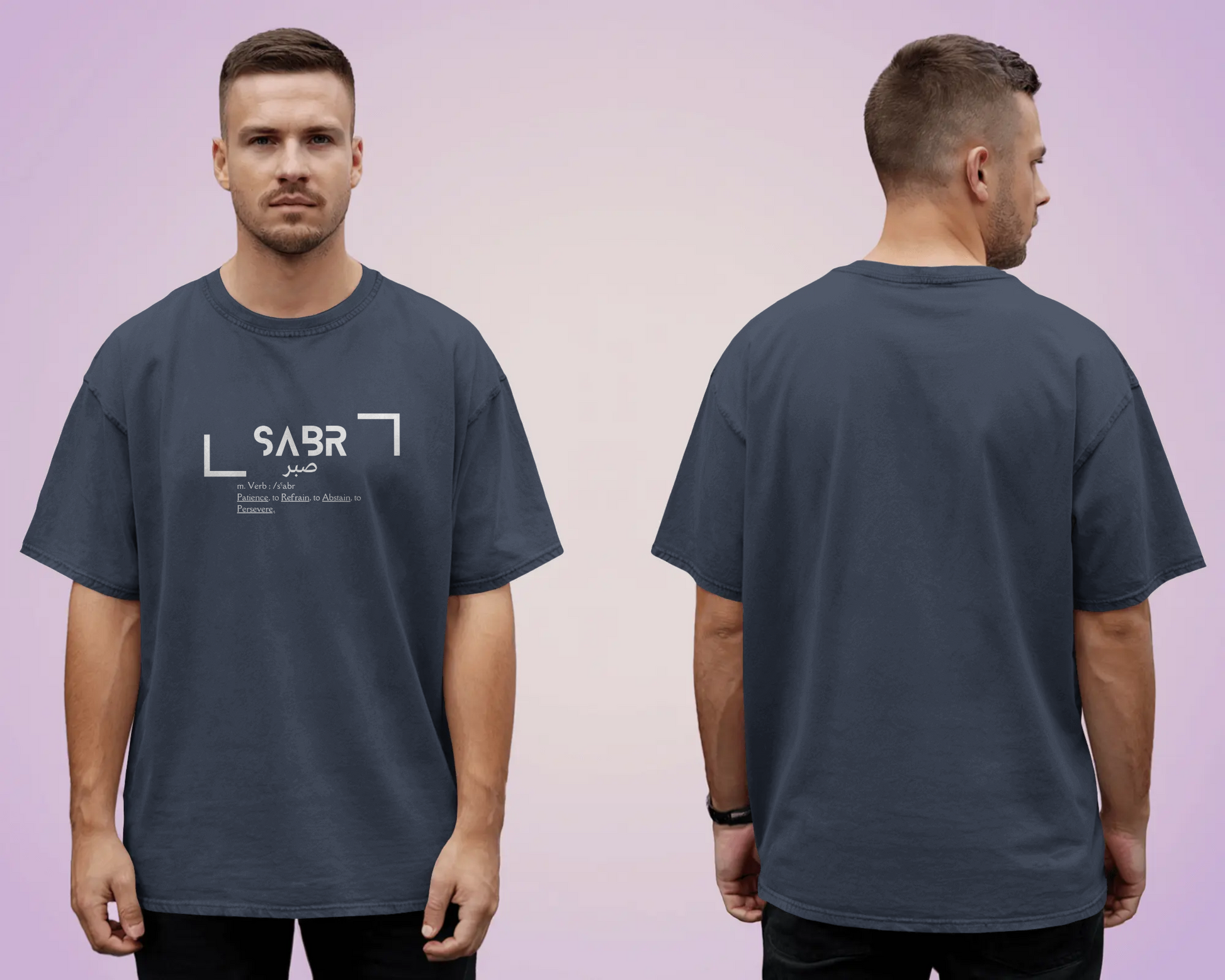 Tshirt - Over Size Fit - Sabr - Patience