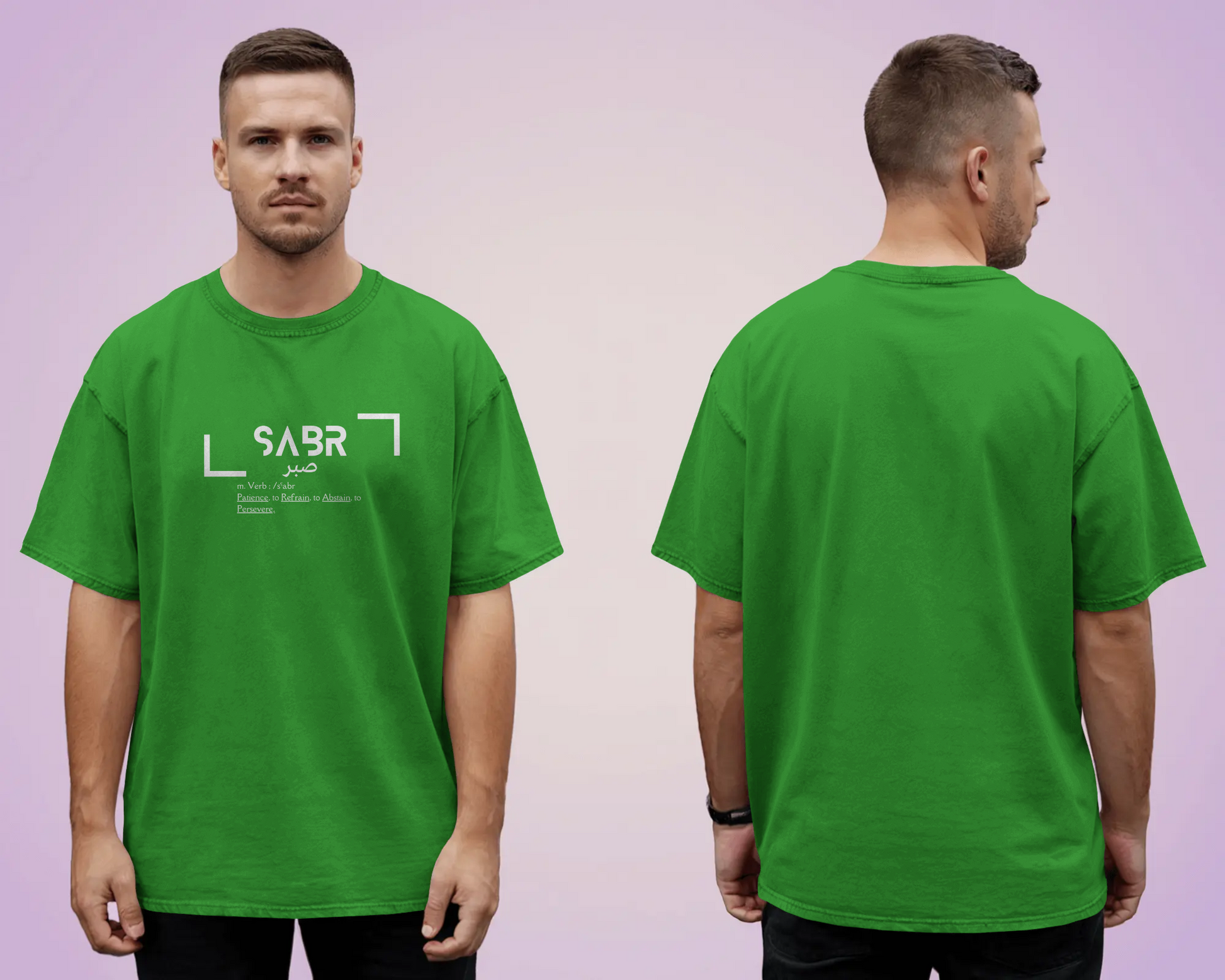 Tshirt - Over Size Fit - Sabr - Patience