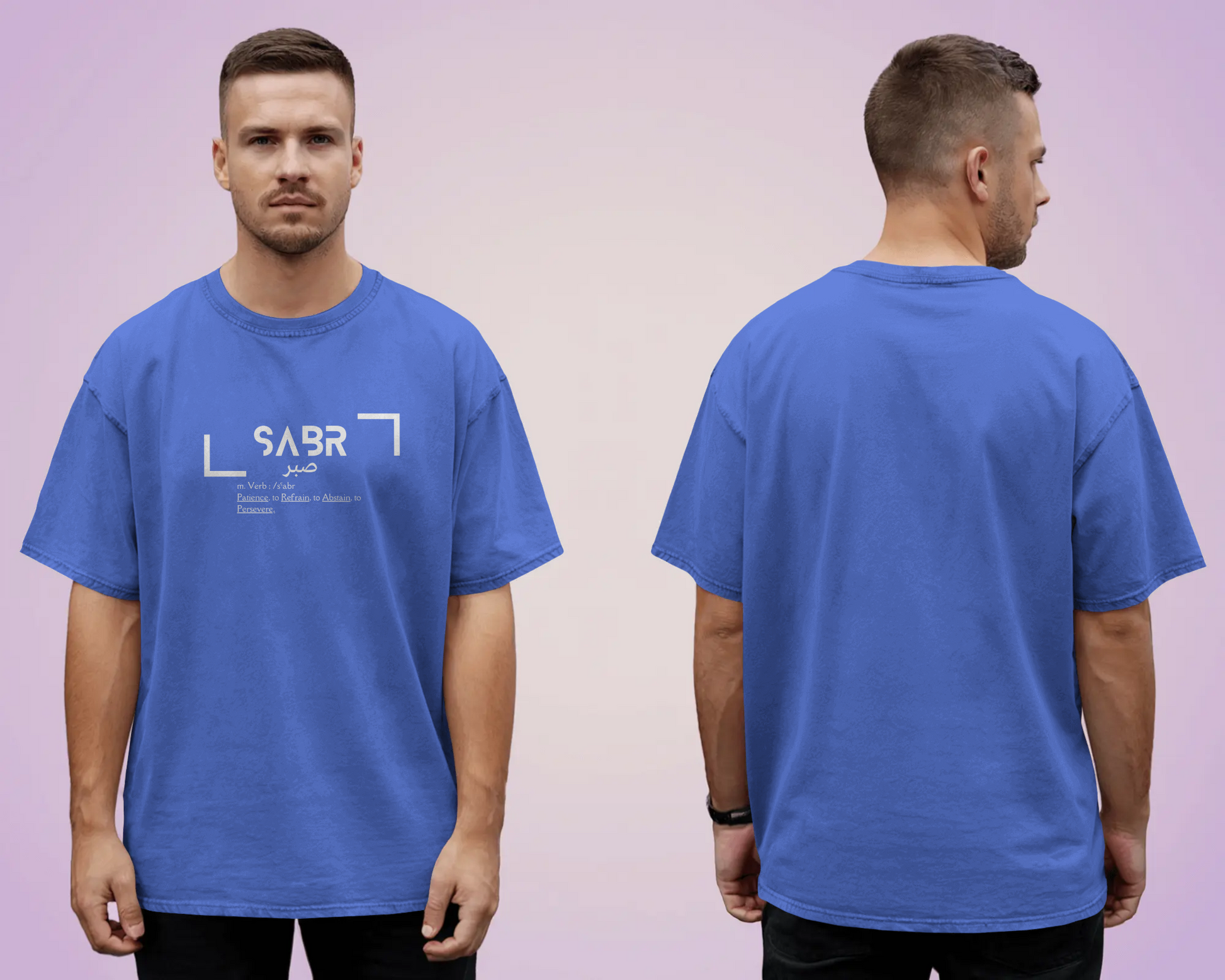 Tshirt - Over Size Fit - Sabr - Patience