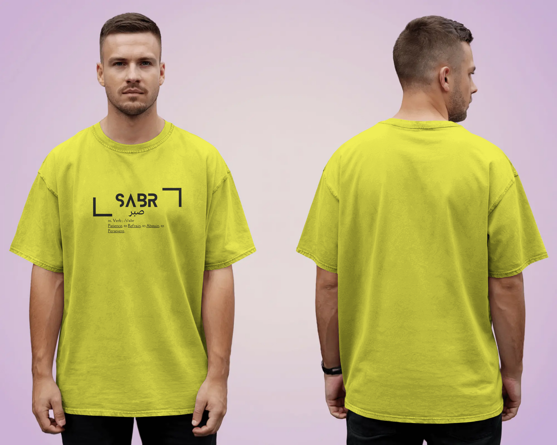 Tshirt - Over Size Fit - Sabr - Patience