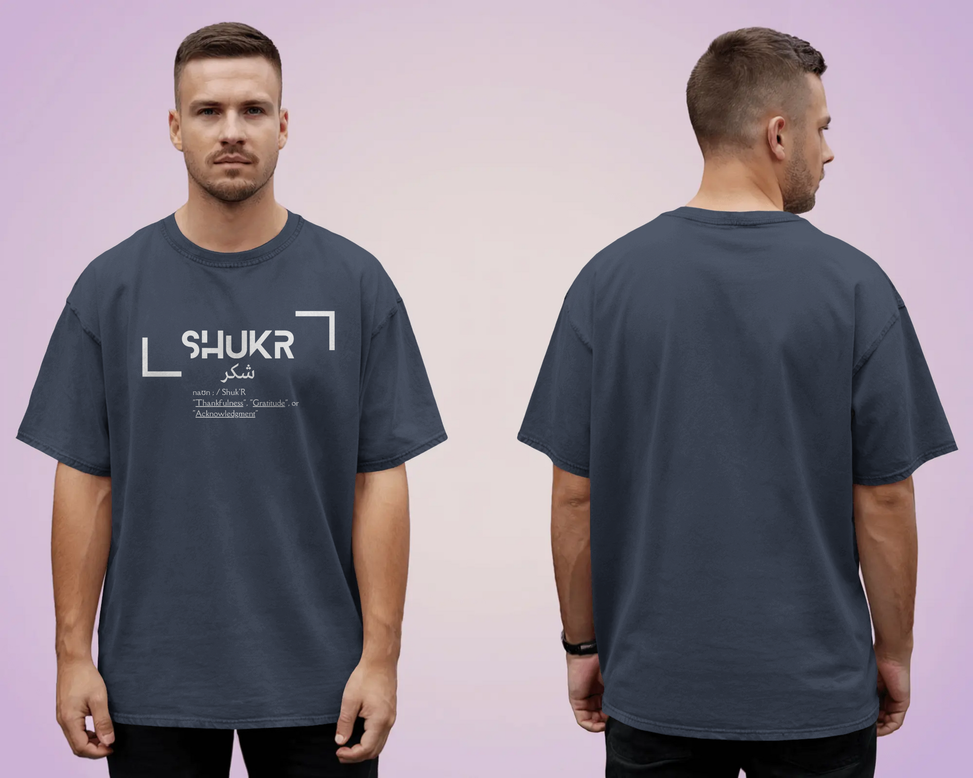 Tshirt - Over Size Fit - Shukr _ Gratitude