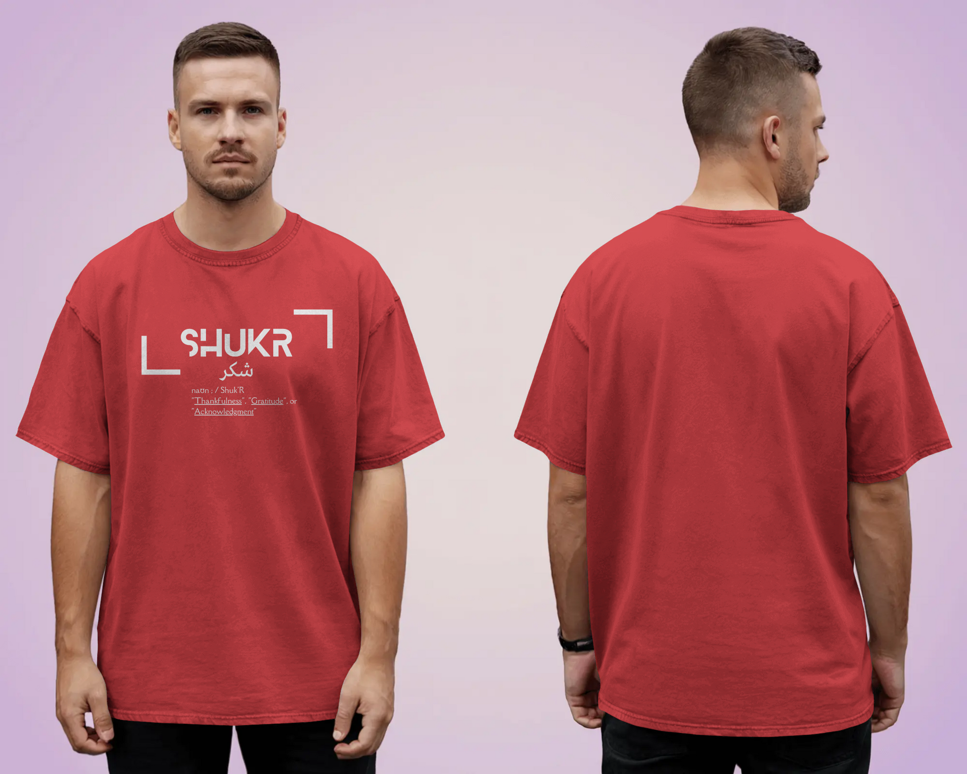 Tshirt - Over Size Fit - Shukr _ Gratitude