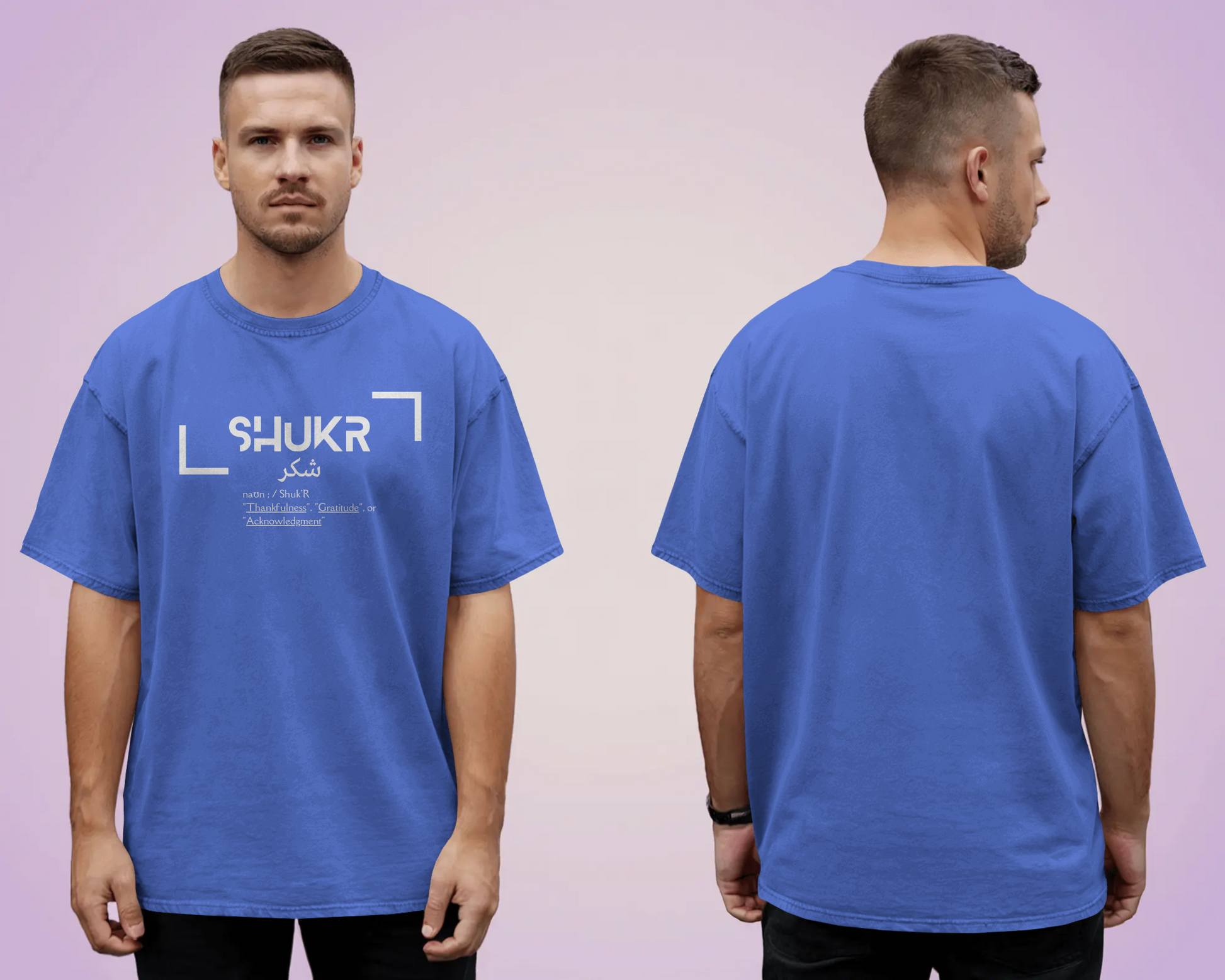 Tshirt - Over Size Fit - Shukr _ Gratitude