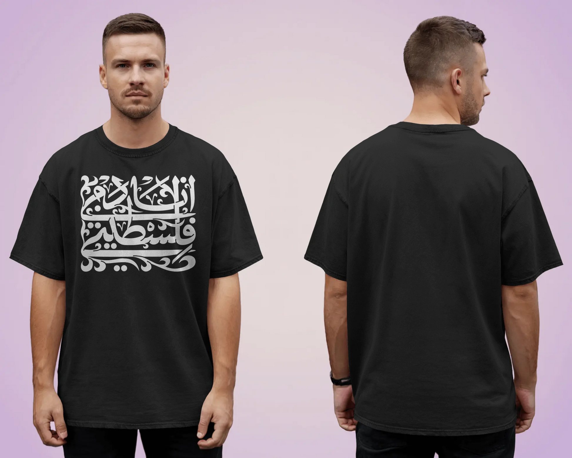 Tshirt - Over size Fit - Ana Dammi Falastini
