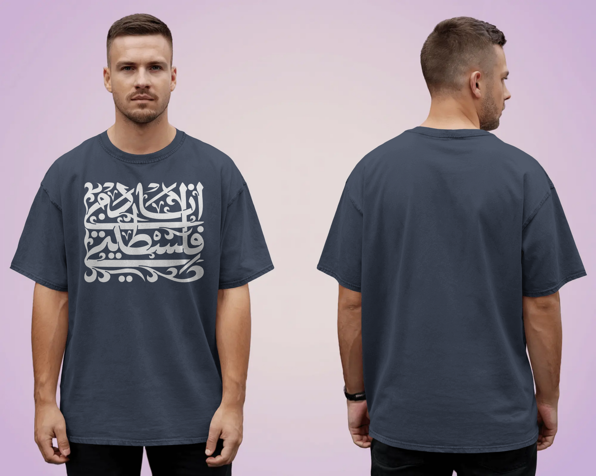 Tshirt - Over size Fit - Ana Dammi Falastini